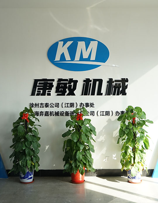 关于ky体育登录官网-ky体育（中国）